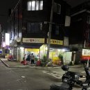오정로244번길 이미지