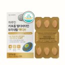 경인선아종합가스 | 리포좀 멀티비타민 효능, 부작용, 제품추천