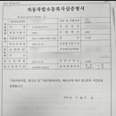 2006년식 nf소나타, 폐차 대신 중고차 수출이 유리해요