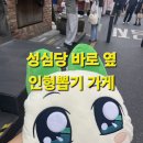 양파인형뽑기 이미지