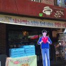 커피향기 | 강원도 평창 봉평 까페 임영웅 평창 웅지순례 가방속 커피향기