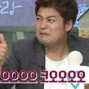 나씨네 돼지부속 이미지