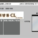 HAIR J SALON(헤어제이살롱) 이미지