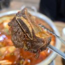 서현전기 | 서현역 맛집 김청자 매운갈비찜 서현역점 후기