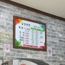 눈보라식당 | 🇰🇷 목포 1박2일 후기 2일차 | 남경백반 | 커피창고로 | 태동반점 | 씨엘비베이커리&amp;코롬방제과점...