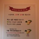 청정마라탕 이미지