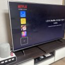 호구포로 | 인천 호구포로 KT 기가인터넷 신규가입 TV 요금(기가...공유기) 현금지원 받은 내돈내산 설치 후기