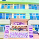 서산여자고등학교 이미지