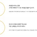 라이프파트너스