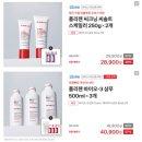 닥터포헤어 성신여대점 | [내돈내산] 포켓몬에 잡아먹힌 닥터포헤어 / 보검매지컬2 / 닥포헤어 스크럽 후기 / 닥포헤어 샴푸 추천