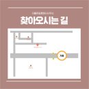 더좋은길행정사사무소 이미지