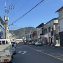 지리산 덕산목욕탕 이미지