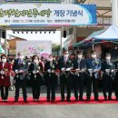 함평5일시장 네이버블로그