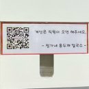 정가네홍두깨손칼국수