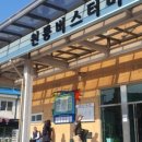 을지모텔 이미지