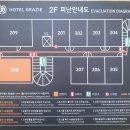 그라체호텔(가평점) | 가평 시설좋은 호텔추천 건식사우나로 이색 호캉스를 즐길 수 있는 그라체호텔 가평점 208호 후기