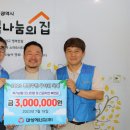 대성에너지 이미지