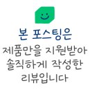바이무인아이스크림 네이버블로그