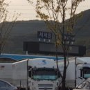 서서울(서울)졸음쉼터 이미지