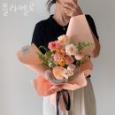 신산본리빙스텔 | 당동꽃집 플라멜로 가격 위치 영업시간