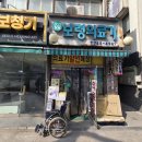 보령의료기 이미지