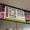 서귀포 동홍동 현지인 맛집 주공한라식육식당 내돈내산 솔직 후기
