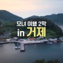 고래섬민박 이미지
