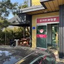 삼거리뼈짬뽕 | 봉담 맛집 삼거리뼈짬뽕 융건릉점 방문 후기