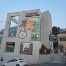 공영주차장 범일초등 이미지