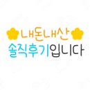 원평식당 | 용인 기흥 순대국 맛집 원평시골장터 국물 진한 순대국밥 후기