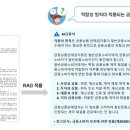 25.3.31 [보도자료] 금융 특화 AI 개발의 밑거름을 제공하겠습니다 이미지