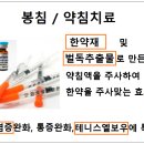 한맘한의원 이미지