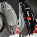 HUB MOTORS | 브레이크 캘리퍼 도색 아우디A7 도색 시공