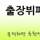 집들이출장뷔페 학교행사로 안산에서 출장뷔페를 불러야 하는데 추천 부탁드려요. 이미지