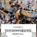 도계동 정류소앞 이미지