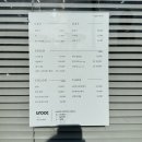 동명밧데리 | 동명동 미용실 후기｜유루트헤어 동명점 샌드펌, 정수리 볼륨 살아남