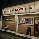 심야식당 오묘 이미지