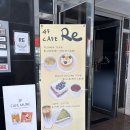 길CAFE | ⁠[용산/숙대입구] 남산타워 뷰와 수건 케이크, 브루잉 커피가 맛있는 'RE CAFE' 솔직후기⁠🍰☕
