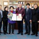 광복회경남서부연합지회 | 하동출신 독립운동가 김승탁 선생 건국포장 전수