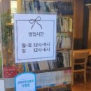 휴림 | [카페휴림]편안한 분위기 속에서 마시는 정원카페 구미카페추천 구미데이트카페 카페휴림 솔직후기