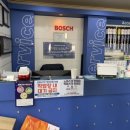 보쉬카센타 이미지