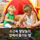 마인드온심리상담센터