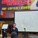 하림 맥시칸치킨 이미지