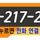 영통대장공인중개사사무소 이미지