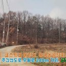 거목식품