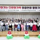 진주다문화가족지원센터 이미지