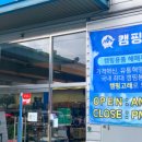 캠핑고래앞 이미지