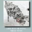 마담캘리 이미지