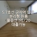 더블공인중개사사무소 이미지