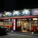 향토구공탄 이미지